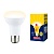 Лампа светодиодная VOLPE LED-R63-11W/3000K/E27/FR/NR картон