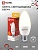 Лампа светодиодная IN HOME LED-СВЕЧА-VC 8Вт 230В Е27 3000К 760Лм