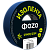 Изолента ФАZА 19мм * 25м синяя TP-19/25-5-bu (спайка по 5) (5/100)