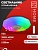 Светильник светодиодный IN HOME COMFORT DIAMOND-MUSIC-RGB 75Вт 230В 3000-6500K 6000Лм с пультом ДУ