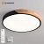 Люстра светодиодная ESTARES SOLEIN wood 50W R-RC-420x50-BLACK/WOOD/WHITE-220-IP20  Управляемая