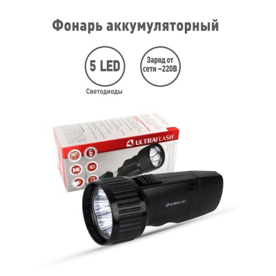 Фонарь ULTRAFLASH LED3859 аккум. 220В, черный, 5 LED, SLA, пластик, коробка