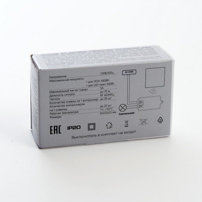 Контроллер FERON LD100 для управления осветительным оборудованием AC230V, 50HZ