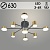 Люстра 20608/9 BK+BRASS черный/латунь LED 92W 3000-6000K ПДУ d630 h190, MGF22