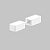 I - соединитель питания для магнитного шинопровода трековой системы UT25 48В, длина 120мм, Белый IL.
