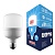 Лампа светодиодная VOLPE LED-M80-40W/4000K/E27/FR/NR