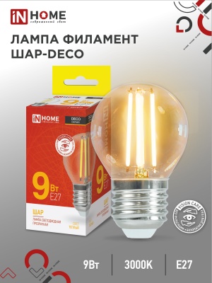 Лампа светодиодная IN HOME LED-ШАР-deco 9Вт 230В Е27 3000К 810Лм прозрачная 