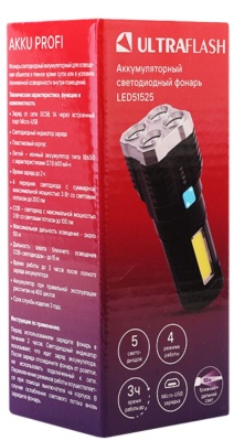 Фонарь ULTRAFLASH LED51525 аккум. 4В, черный, 4LED+COB, 3 Вт, 4 реж, Micro-USB, бокс