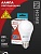 Лампа сд низковольтная IN HOME LED-MO-PRO 20Вт 12-48В Е27 6500К 1650Лм