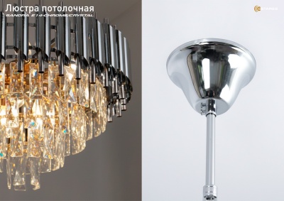 Люстра ESTARES SANDRA 12хЕ14-750х1000-CHROME/CRYSTAL-220-IP20