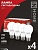 Лампа светодиодная IN HOME LED-A60-VC 4PACK 15Вт 230В Е27 4000К 1430Лм (4шт./упак)