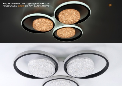 Люстра светодиодная ESTARES POLLO double 100W 3R-APP-550x70-BLACK/WHITE/WHITE-220-IP20