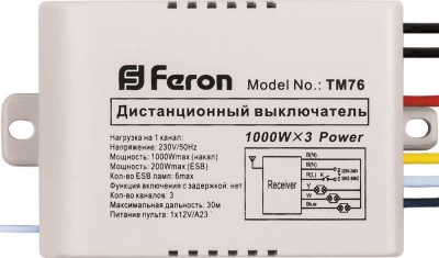 Выключатель FERON TM76 1000W 230V 3-хканальный 30м с пультом управления (50)