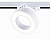 Трековый светодиодный светильник GL6866 WH белый LED 15W 4200K D115*80