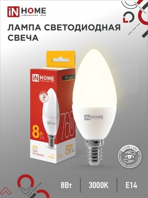 Лампа светодиодная IN HOME LED-СВЕЧА-VC 8Вт 230В Е14 3000К 760Лм