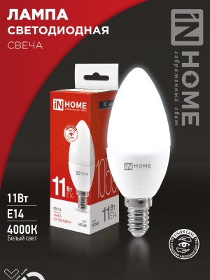 Лампа светодиодная IN HOME LED-СВЕЧА-VC 11Вт 230В Е14 4000К 820Лм 