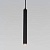 Светильник Elektrostandard 50245 LED 7W 4200K чёрный