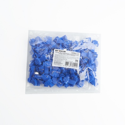 Зажим прокалывающий ответвительный STEKKER LD502-25 ЗПО-2 - 2,5 мм, синий, (ОПТ упаковка 100 шт)