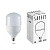 Лампа светодиодная SAFFIT 50W 6400K 230V E27-E40, SBHP1050