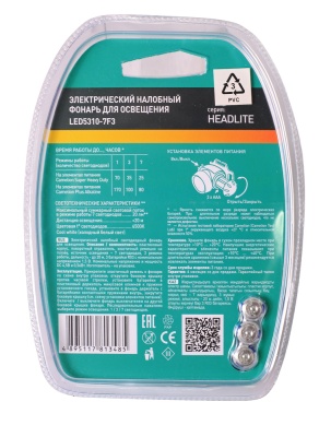 Фонарь CAMELION LED 5310-7F3 налобный, металлик, 7LED, 3 режима, 3хAAA в комплекте (1/6)