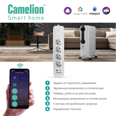 Сетевой фильтр Camelion Smart Home SZD/SH/4х1,5/WIFI (4гн.1,5м.,16A 4000В, USB+Type-С, WiFi+Счетчик)