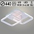 Люстра LI09821B/2 PR WT белый 52W+8W LED RGB 3000-6500K d440 ПДУ(ИК) диммер, HN23