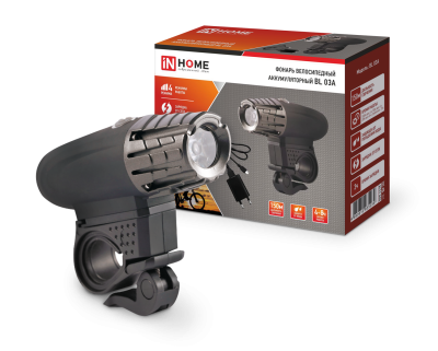 Фонарь вело аккум IN HOME BL 03А 3W LED 300Lm 4 режима с з/у 220В ЧЕРНЫЙ 