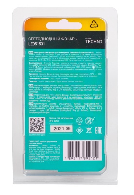 Фонарь CAMELION LED51531 черный LED XPE+COB ZOOM 4 реж 1XLR6 алюм. откр. блистер