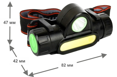 Фонарь ULTRAFLASH E1340 налобный акк 3,7В черный XPE+COB LED, 3 Ватт, 2 реж., магнит, бокс