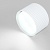 Спот GWL-GX53-M-IP20 Полосы Белый