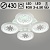 Люстра DK06060/4 PR WH белый 80W+6,5W LED RGB 3000-6500K d430 ПДУ(ИК) диммер, HN23