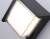 Светильник светодиодный уличный настенный архитектур ST5233 BK черный IP65 LED 4200K 12W 220*220*100