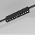 Esthetic Magnetic Трековый светильник 12W 3000K чёрный 85121/01