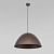 Подвесной светильник 4509 Faro