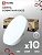 Лампа светодиодная IN HOME LED-GX53-VC 10PACK 10Вт 230В 6500К 950Лм (10шт./упак.)