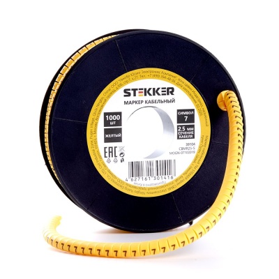 Кабель-маркер "7" для провода сеч.4мм , желтый, CBMR40-7 (500шт в упак)