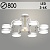 Люстра XI3217/8 WT+GD белый/золото 144W LED 3000-6000K d800 h260, HN22