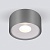 Спот потолочный Elektrostandard 35141/H серый 12Вт LED 4000K IP65 влагозащищенный