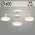 Люстра XI3210/3 WT+WOOD белый/дерево 54W LED 3000-6000K d600 h180, HN22