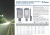 Уличный светодиодный светильник FERON SP2920 200LED*200W 6400K AC230V/50Hz IP65 серый