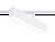 Трековый светодиодный светильник GL6763 WH белый LED 12W 4200K 300*22*48