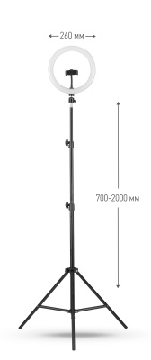 Светильник кольцевой CAMELION KD-810F C02 LED 10Вт, подставка для смартфона, напольн.на штативе