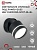 Светильник уличный IN HOME НБУ DIAMOND-SPOT-NL-BL алюм под GX53 черный IP54