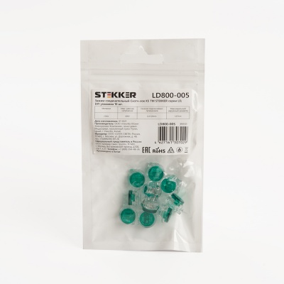 Зажим соединительный Скотч-лок STEKKER LD800-005 K5, 0,4-0,9мм (1,67мм) (DIY упаковка 10шт)