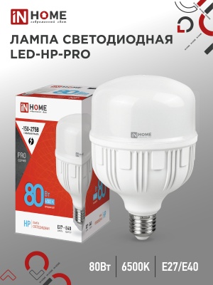 Лампа светодиодная IN HOME LED-HP-PRO 80Вт 230В E27 с адаптером Е40 6500К 7200Лм