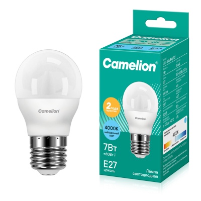 Лампа CAMELION LED7-G45/845/E27 220V 7W (1/10/100)