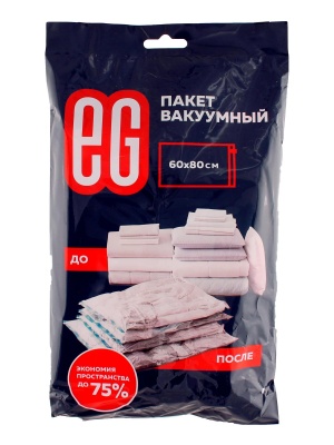 Пакет вакуумный EG 60x80 см