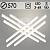 Люстра C9029/6A WH белый 2x10W+4x8W LED 3000-6000K ПДУ(ИК) диммер d570 h140, 24