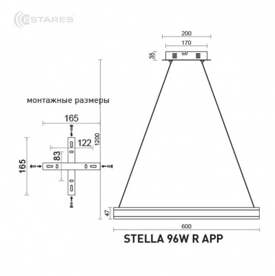 Люстра светодиодная ESTARES STELLA 96W R-APP-600x1200-BLACK/WHITE-220-IP20 управлемая