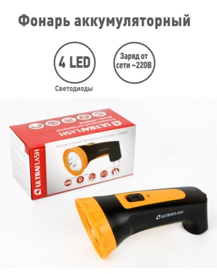 Фонарь ULTRAFLASH LED3804M аккум 220В, черный/желтый, 4 LED, SLA, пластик (5/80)